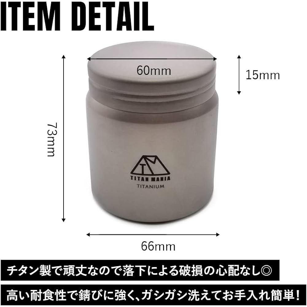 TITAN MANIA Coffee Canister Titanium Ultra Light Tea Caddy Tea Can Stylish Small Storage Container Camping Outdoor Solo Camping Camping Equipment