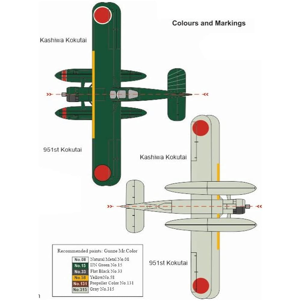 Avi Model 1/72 Japanese Navy Type 94 No. 2 Surface Reconnaissance Aircraft Mainland Base Affiliated Plastic Model AVI72021 Molding Color