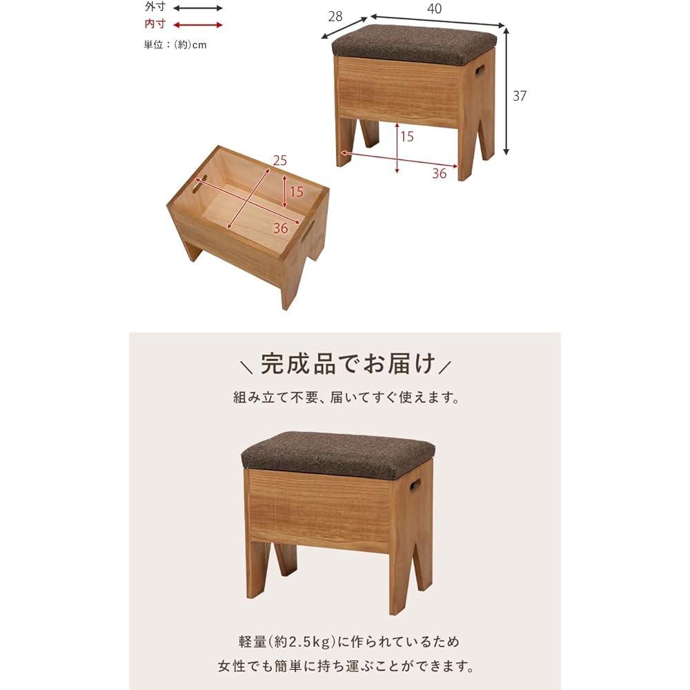 Hagihara Entrance Bench Storage Bench Seat Finished Product with Storage Box Stool Wooden Width 40 x Depth 28 x Height 37 Natural MBC-6195 Seat Brown