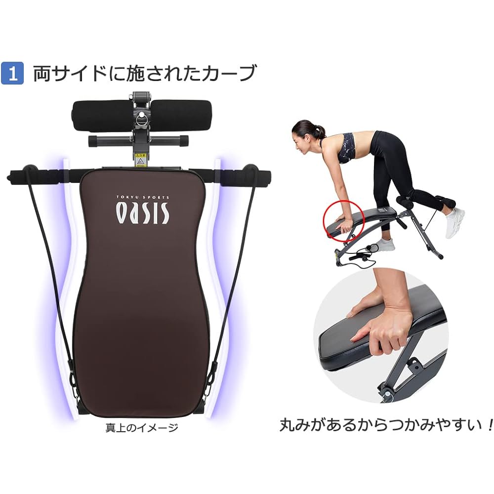 Tokyu Sports Oasis Training Bench Shape Up Bench Strength Training Folding Handle with Rubber Band Angle Adjustment Multi Bench SU-100