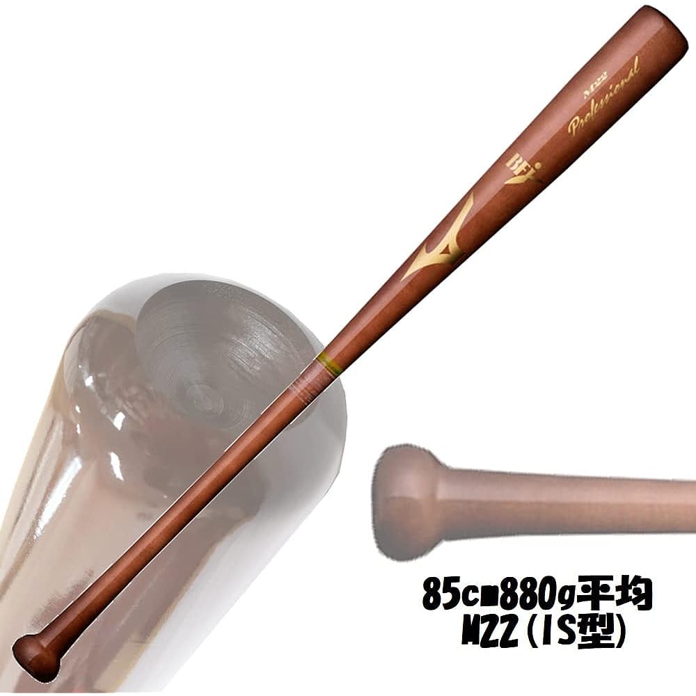 [MIZUNO] Mizuno Hard Wooden Bat, Easy to Swing, Head Hollow out, Baseball Hall Original, 1cjwh176 1cjlh176, 85cm, 880g Average, Professional
