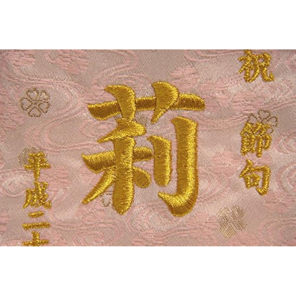 Name flag for girls, embroidered gold brocade, flowing cherry blossom (small), pink fabric, gold thread, name and date of birth, flag with stand, height 40cm, 31322, first festival, Hina doll