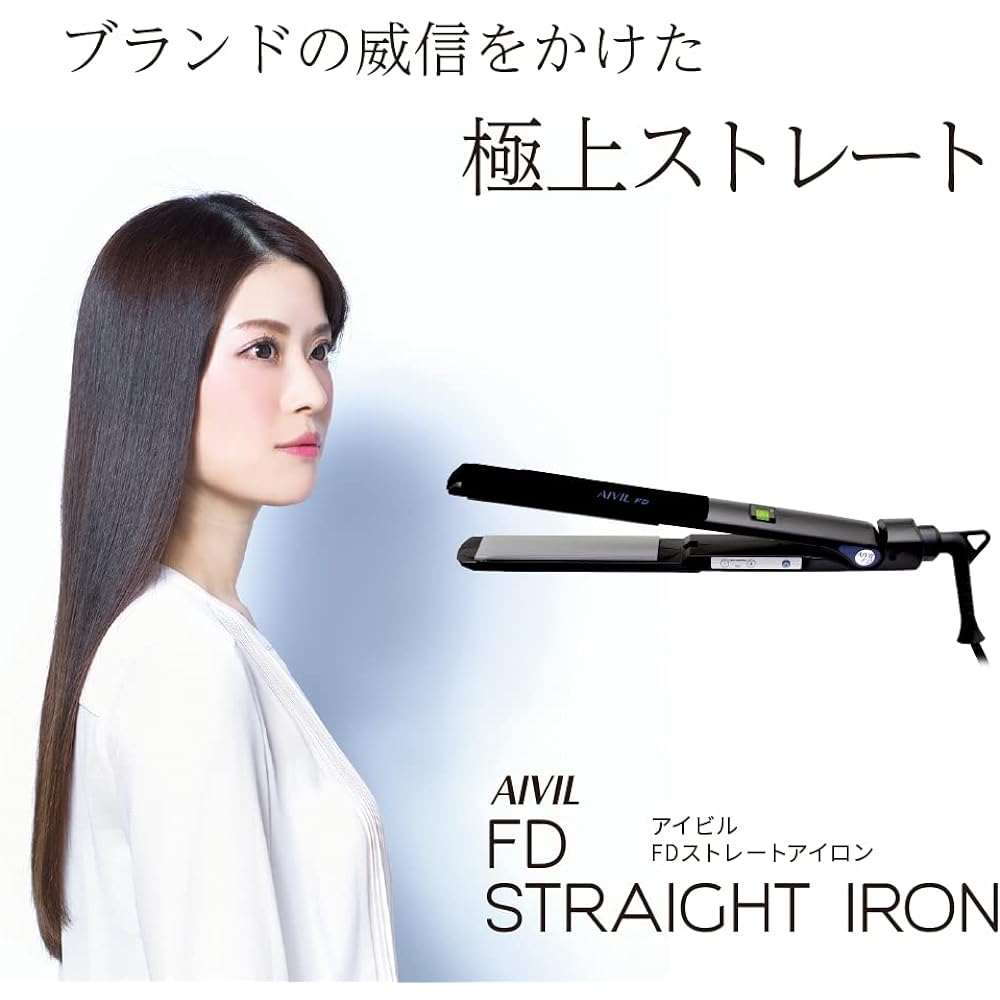Ibiru FD Straight Iron