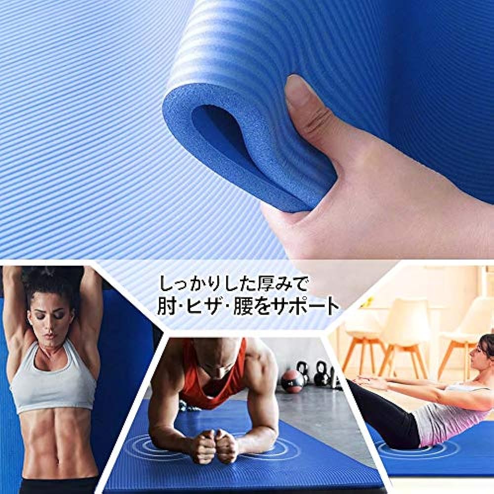 Extra Large Yoga Mat, Wide 85 x 185cm, Thick 10mm, Muscle Training Mat, Exercise Mat, Training Mat, Yoga, Stretching, Leisure, Non-slip, Storage Band Included, Blue