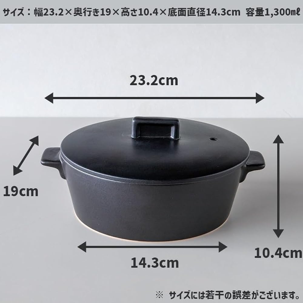 TAMAKI Earthen Pot Corner IH Clay Pot for 1-2 People Black Diameter 23.2 x Depth 19 x Height 10.4 cm Compatible with IH, open flame, microwave oven, and oven Compatible with halogen heater T-941034