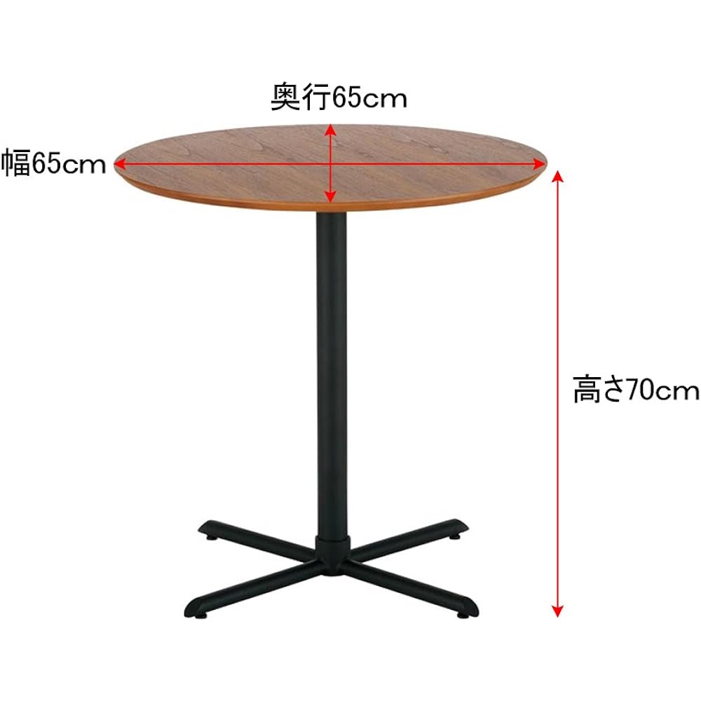 Azuma Crafts Cafe Table Prop Width 65cm SST-280