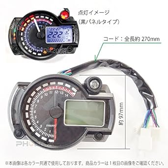 PHOENIX Digital Meter Speed Red Needle Black Panel Octopus 15000rpm Multifunctional Electric LCD Motorcycle Buggy Trike ATV etc. Universal Japanese Wiring Diagram Included