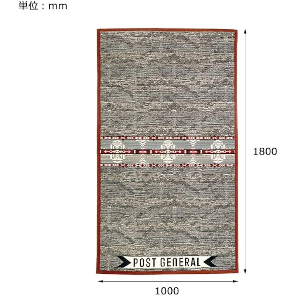 POST GENERAL Post General Two Go Rug (Tiger)