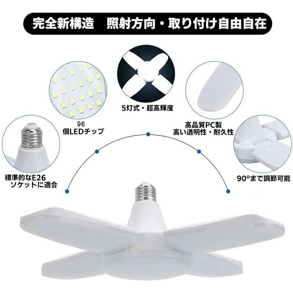 Pendant Light, 5-Light LED Ceiling Light, E26 LED Garage Light, 60W, Daylight Color, 6500K, Ceiling Light, Dining, Foldable, Simple, Stylish, Cute, No Construction Required, Adjustable Angle, Energy Saving, High Brightness, 50-60Hz (4P)