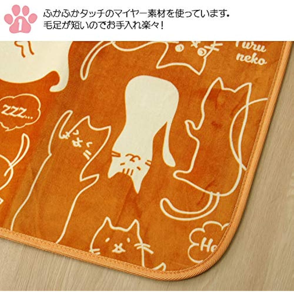 Rectangular Cat Pattern Washable Chewy Touch Carpet "Minya" [IB] Approx. 200 x 250cm Orange (#5672239) Hot Carpet Cover Rug