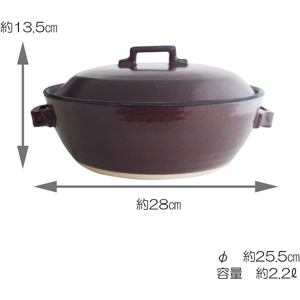 Maruyoshi Pottery Ceramic Processed IH Earthen Pot STYLE BROWN No. 8 Brown 2.2l Earthen Pot IH Compatible Stylish No. 8 M1079
