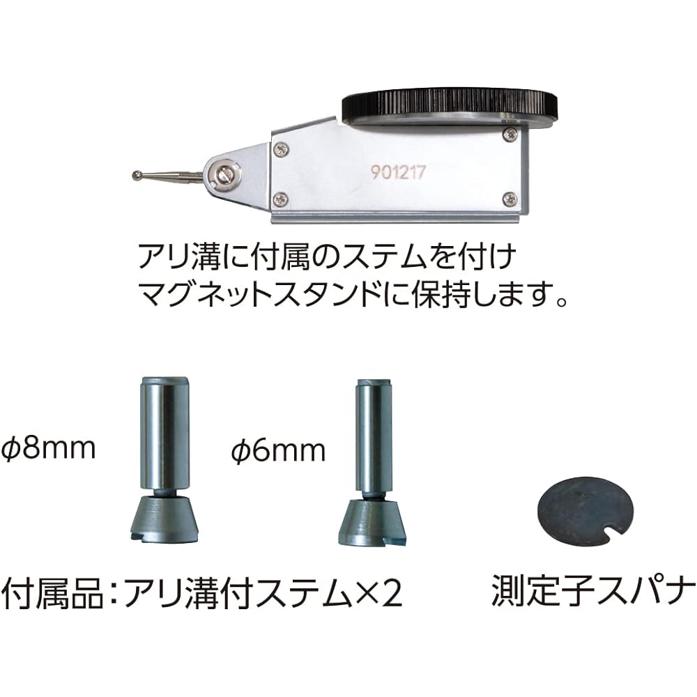 Shinwa Sokutei Dial Test Indicator 0.01mm/0.8mm 73751