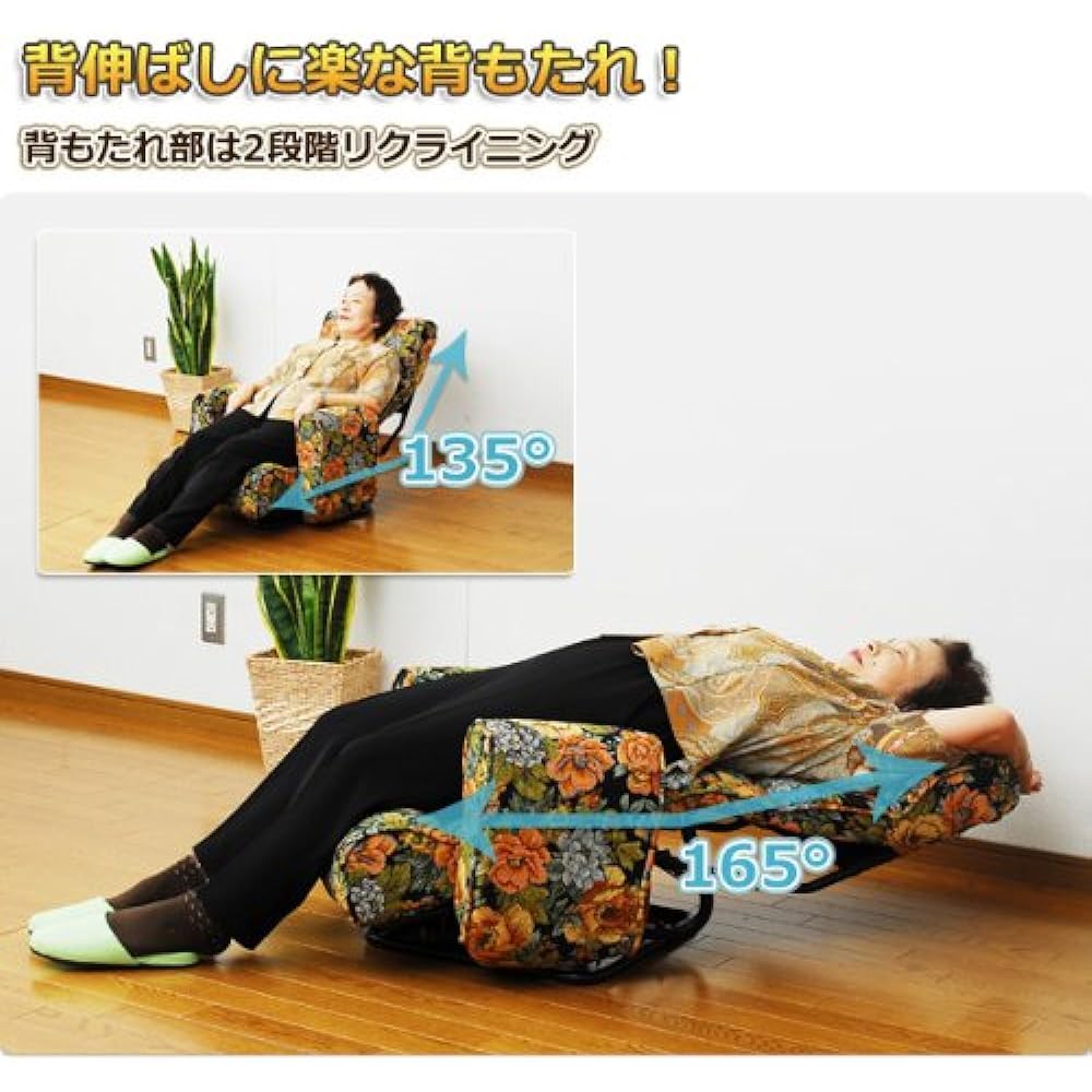 Stretching swivel chair with floral pattern FDS-2000