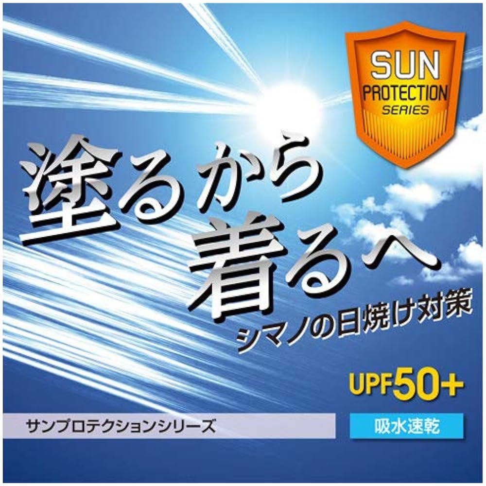 SHIMANO Fishing Wear SUN PROTECTION Leg Cover AC-068Q