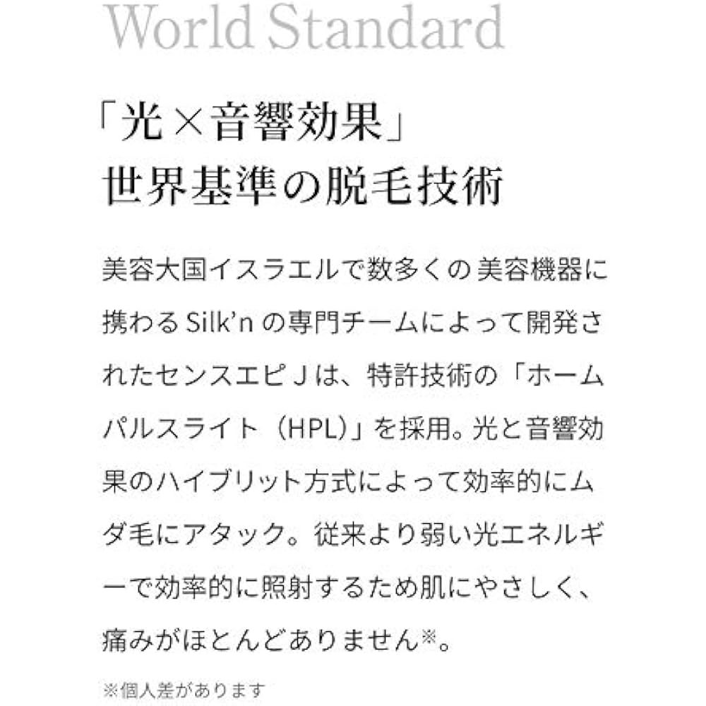 Home use epilator センスエピＪ Light epilator IPL