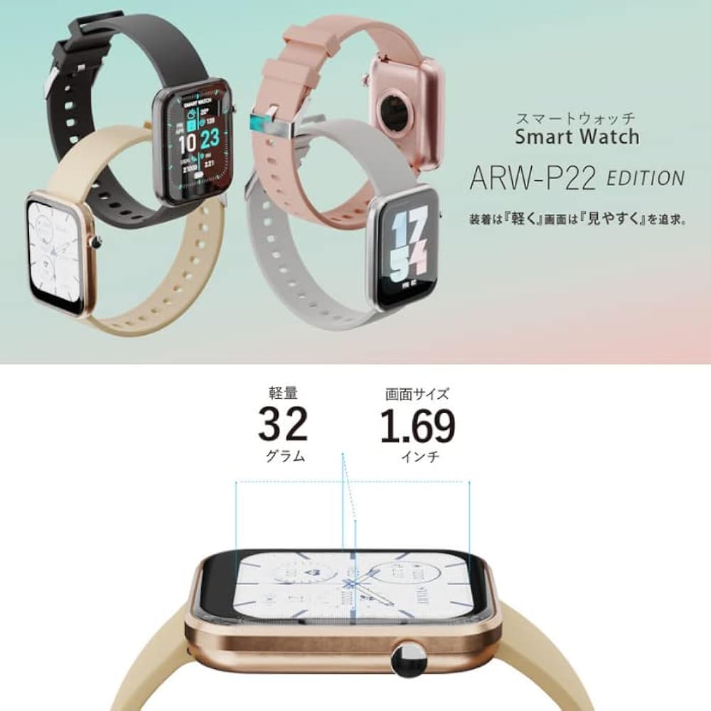 Aeria ARW-P22JP Smart Watch Light Easy to See Health Management Japanese Display [Non-Medical Device] Exercise Count Function Heart Rate Measurement Blood Oxygen Level Measurement Sleep Measurement Incoming Calls App Notifications (Pink)