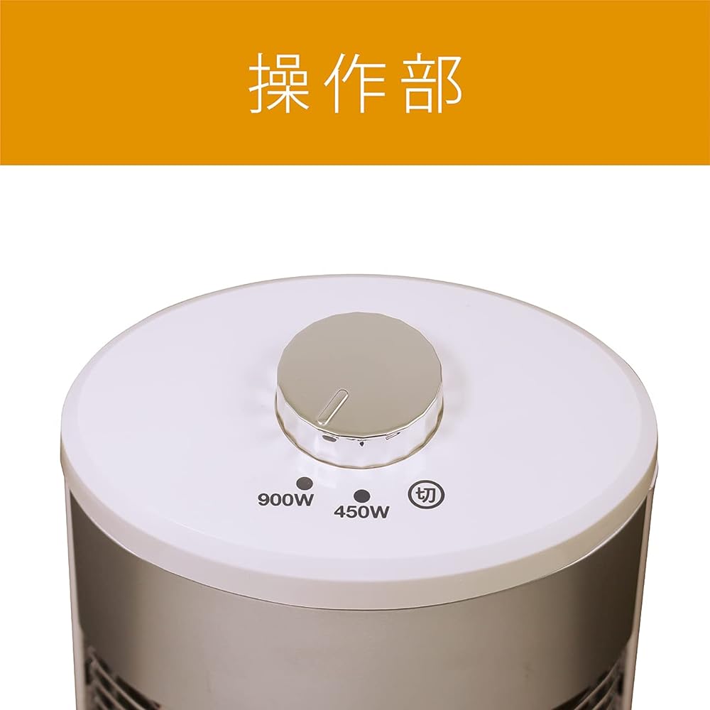 Koizumi Carbon Heater 900/450W White KKH-0922/W