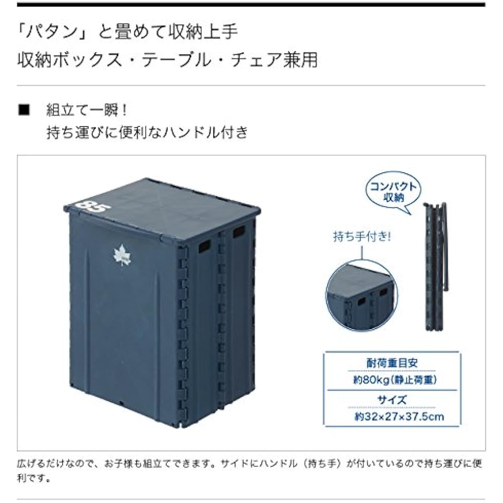 Logos Outdoor Pattern Table BOX (Navy) 73189303
