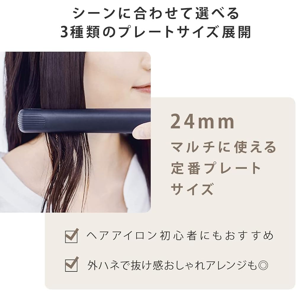 [Autumn/Winter 2022 Limited] SALONIA Hair Straight Iron You and Me Beige 24mm For Overseas Professional Specifications MAX230℃