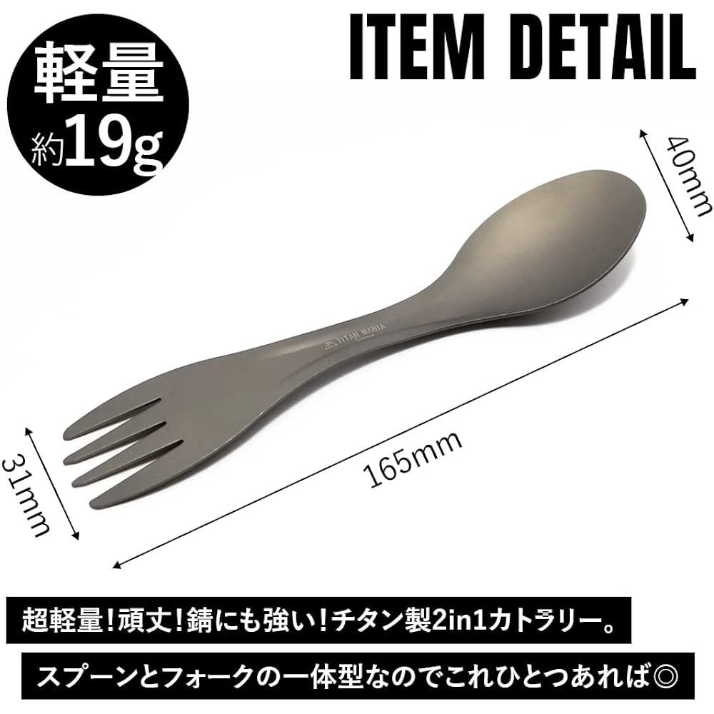 TITAN MANIA Cutlery Titanium Chopsticks Cutlery Spoon Fork Knife Set Cutlery Set Camping Outdoor Solo Solo Camping Compact Titanium Ultra Lightweight Sturdy Barbecue Camping Equipment