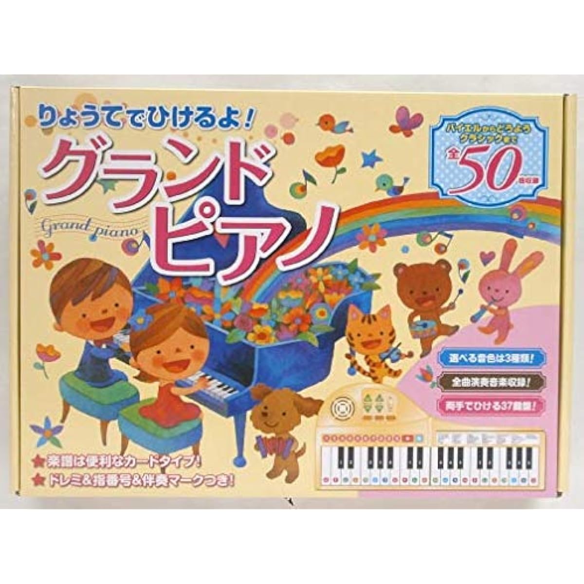 Piano toy, play with both hands, piano toy, grand piano, musical instrument toy, baby toy, for girls and boys, newborns, birth gifts, gifts