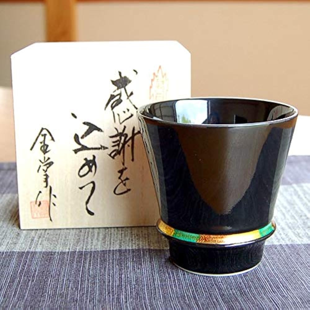 Retirement Celebration Present Shochu Glass Gratitude Retirement Gift Happy Ring Black Arita Ware Made in Japan Gift