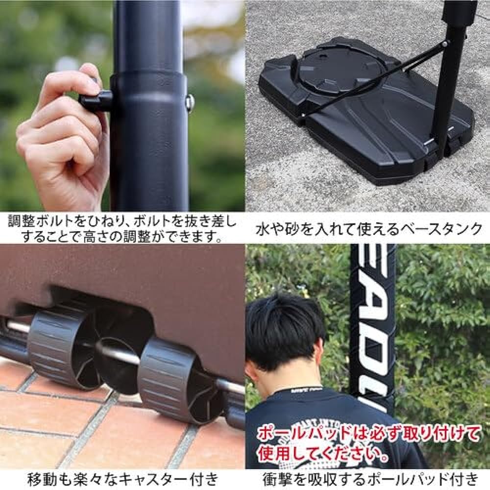 Leading Edge Home Outdoor Basketball Goal ST2 LE-BS305ST2 Various