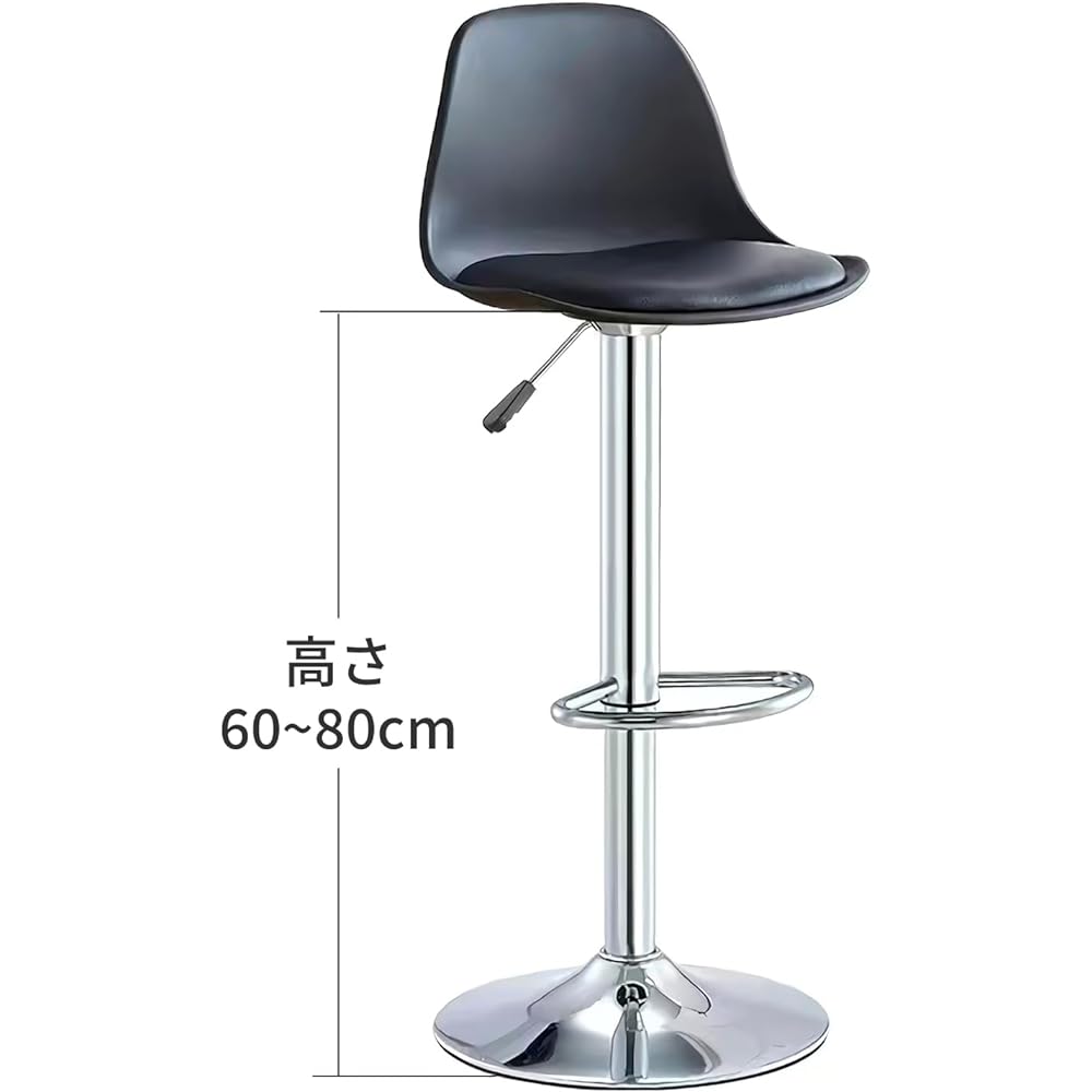 Aikenn Counter Chair Bar Chair High Chair 360 Degree Rotation Lifting Bar Stool Bar Chair Restaurant Chair Compact Lightweight Modern Chair Seat Stool Chair Dining Kitchen Seat Height 60-80cm Backrest Included (Black)