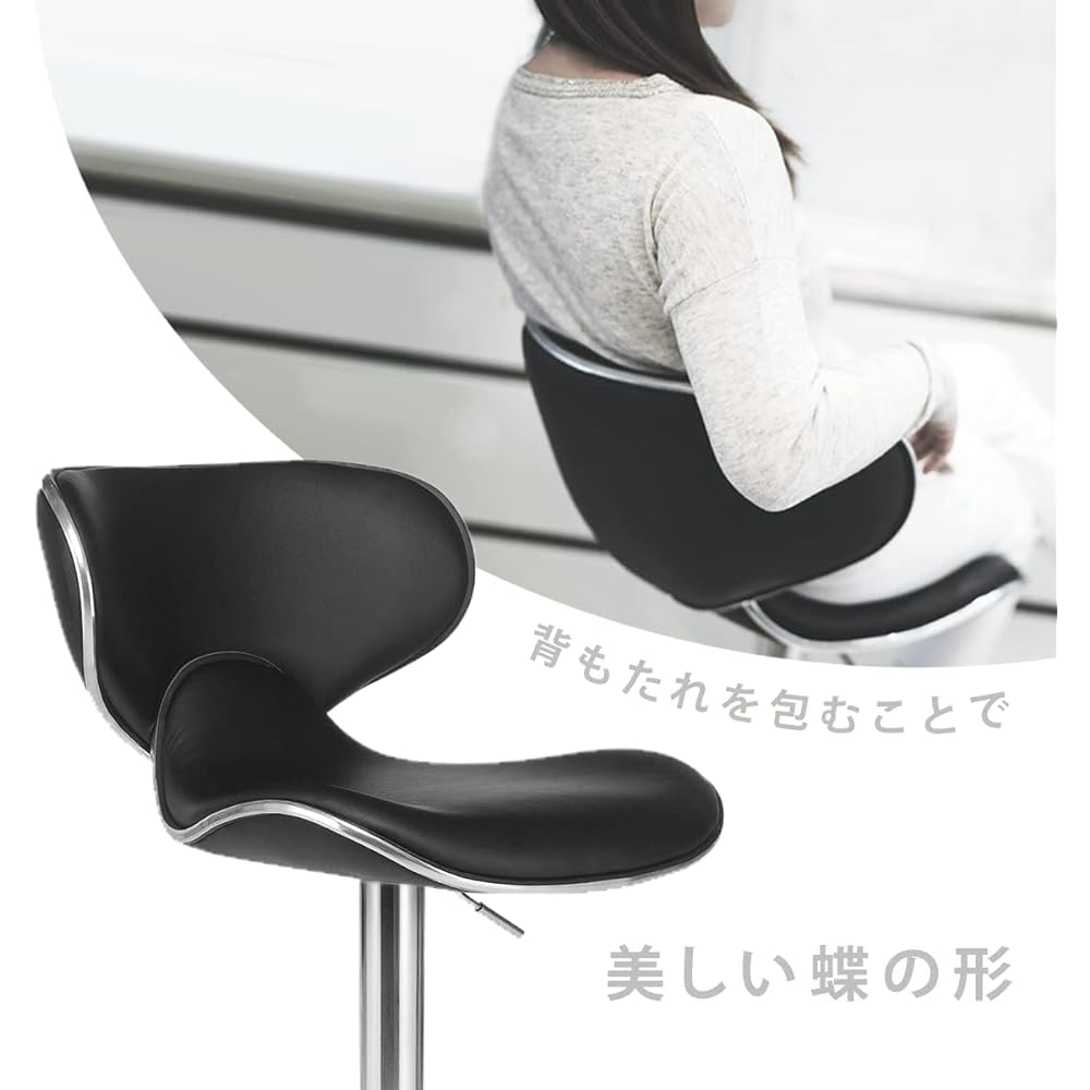 Ucomir Butterfly Counter Chair, High Chair, Dining Chair, Rotating, Elevating, with Footrest, PU Leather, Bar Chair, Lightweight, Modern, Gas Pressure Elevating, Backrest Stool, Dining, Kitchen, Stylish, Soft Leather, Black, 1 Leg