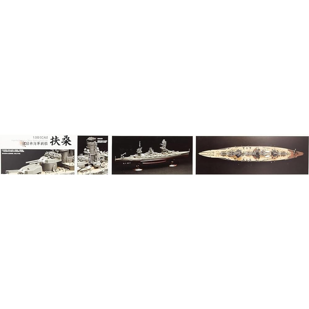 Fujimi Model 1/350 Ship Model SPOT Series Former Japanese Navy Battleship Yamashiro Premium