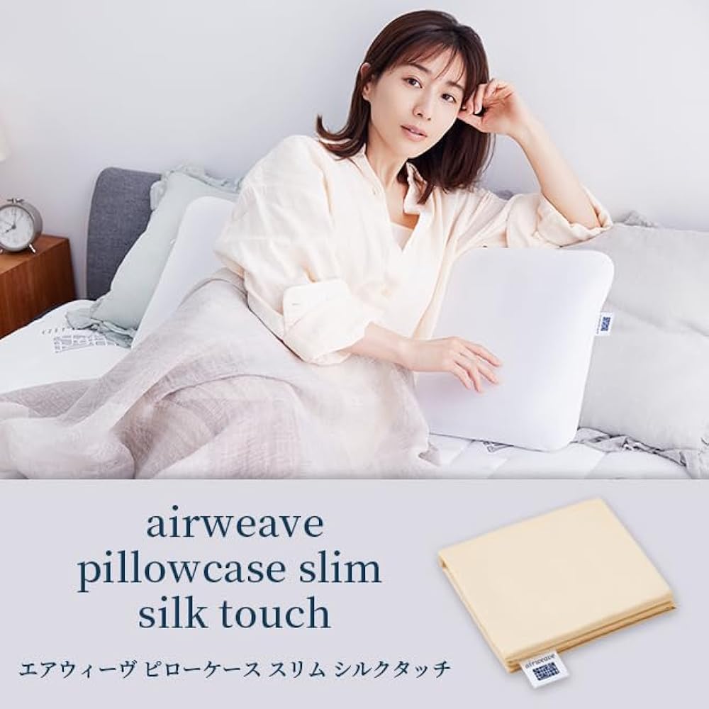 airweave Pillow Cover Pillow Case Pillow Case Slim Silk Touch Pillow Slim Exclusive Case Minami Pillow Straight Neck Low K-P2191-1 Thin Wide Width 84cm Smooth to the touch Moisturizing effect Machine washable