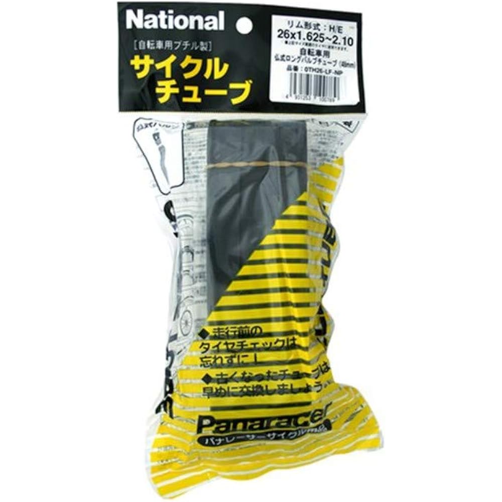 Panaracer Made in Japan Tube [26 x 1.625~2.10] French/English/American Valve