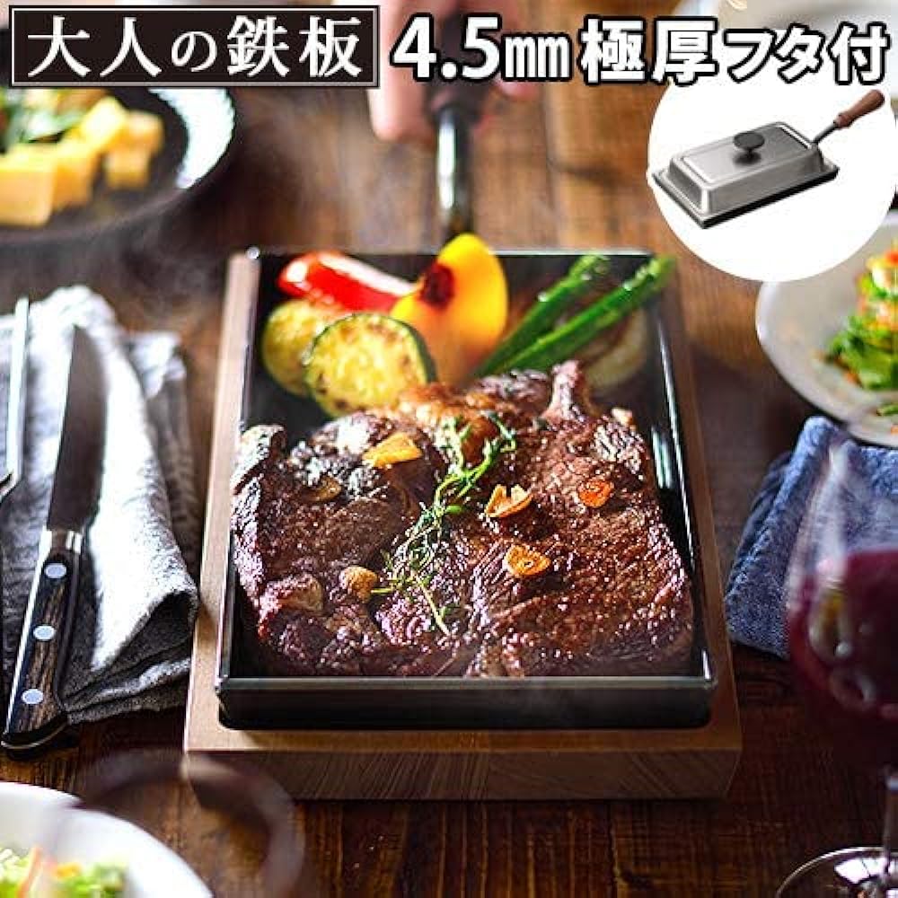 Oaks Adult Iron Plate Small Iron Plate with Lid [OTS8100]