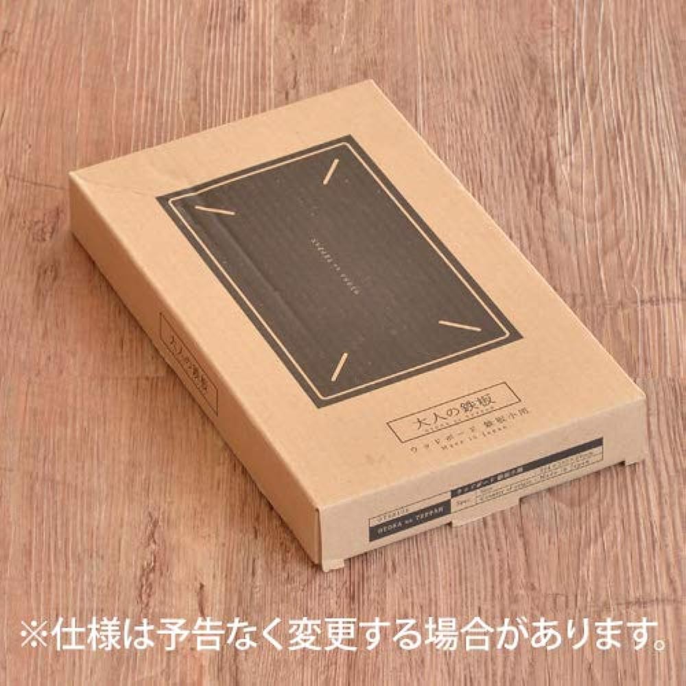 Adult Iron Plate Wood Board Small Iron Plate [OTS8108]