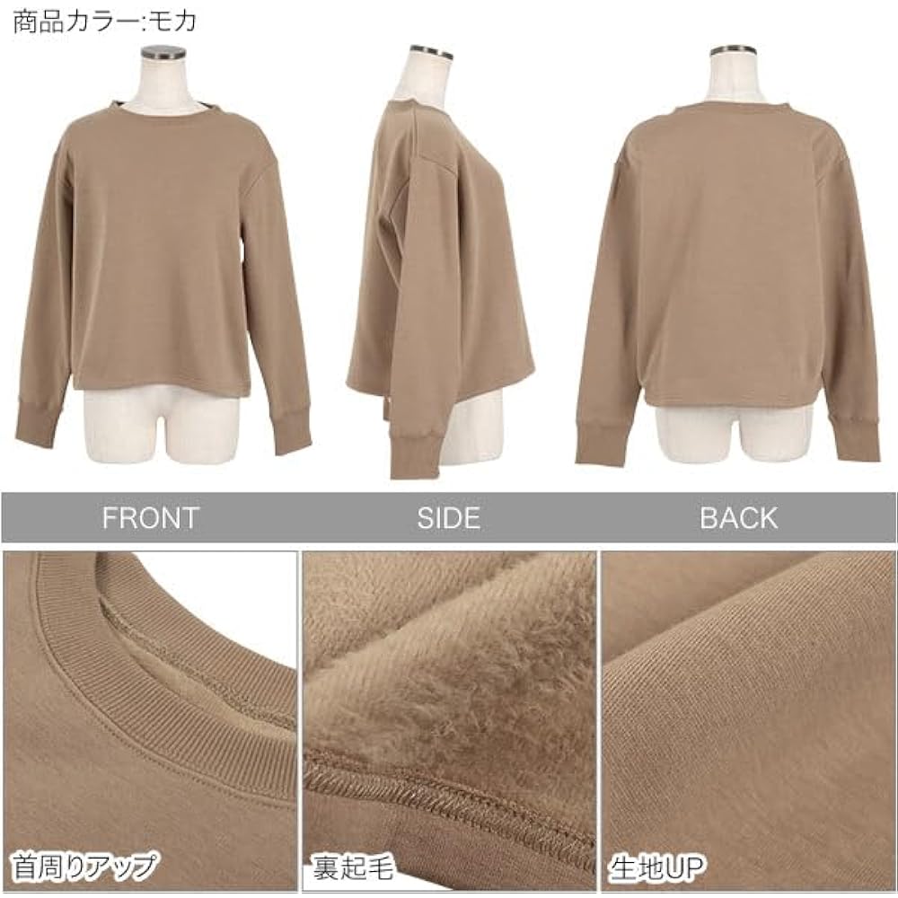 [Kobe Lettuce] "Nukumori" [Fleece lining] Just like a blanket, sweatshirt, women's sweatshirt, tops, fall/winter [C6913]