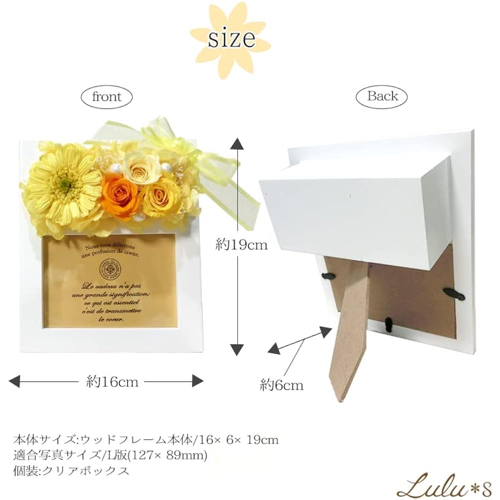 Lulu's Lulu's Gerbera Photo Frame Preserved Flower Photo Frame Wood Frame Photo Size: L 89 x 127mm Frame Size: Width 16cm Length 6cm Height 19cm Gerbera Pink Lulu's-0507