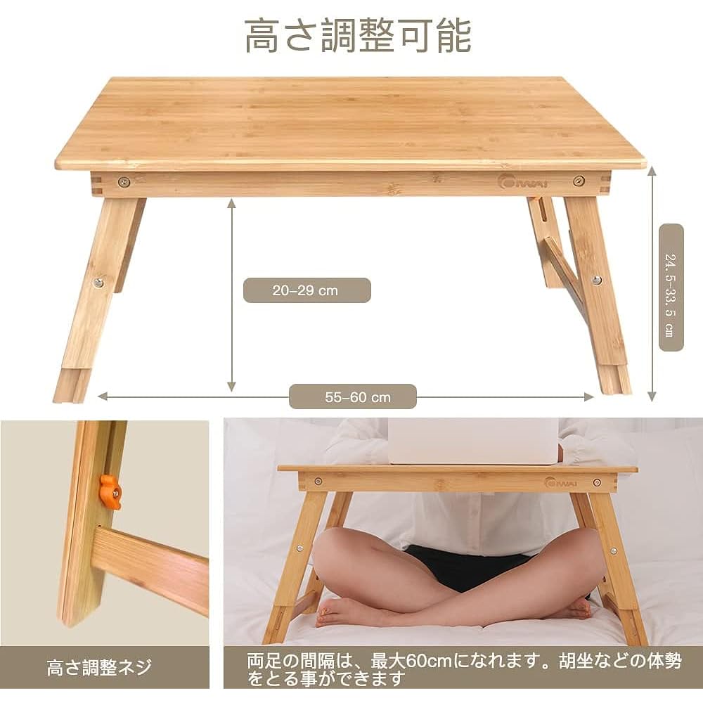 Laptop Desk Bamboo OIWAI Bed Table Low Table Foldable Height Adjustable Mini Table Computer Desk Picnic Camping Table Height Adjustable (60*40cm)