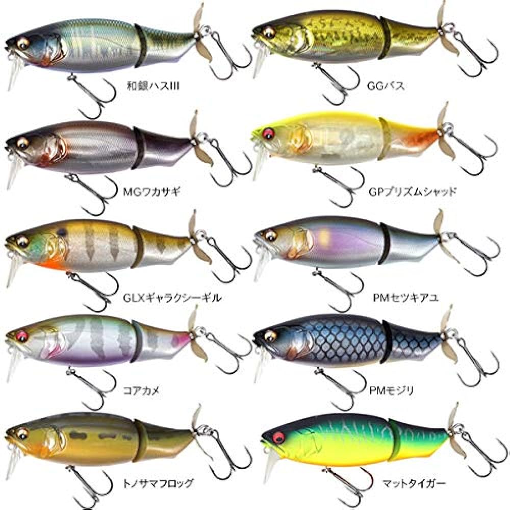 Megabass Lure i-LOUD
