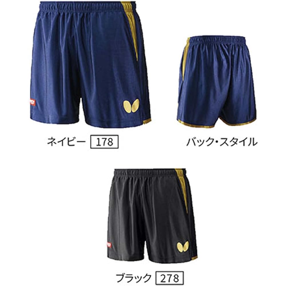 [Butterfly] Game Pants Elister 10 Pants