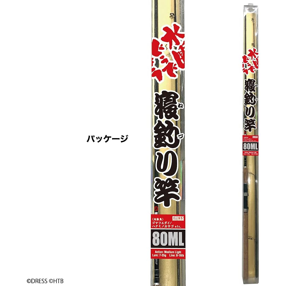 [DRESS] x "What's Wednesday?" Fishing Baka Rod 80ML Model for Sleeping Fishing Collaboration Limited Mizudo 2 Piece Rod Universal Rod Throwing Rod Sea Fishing Black