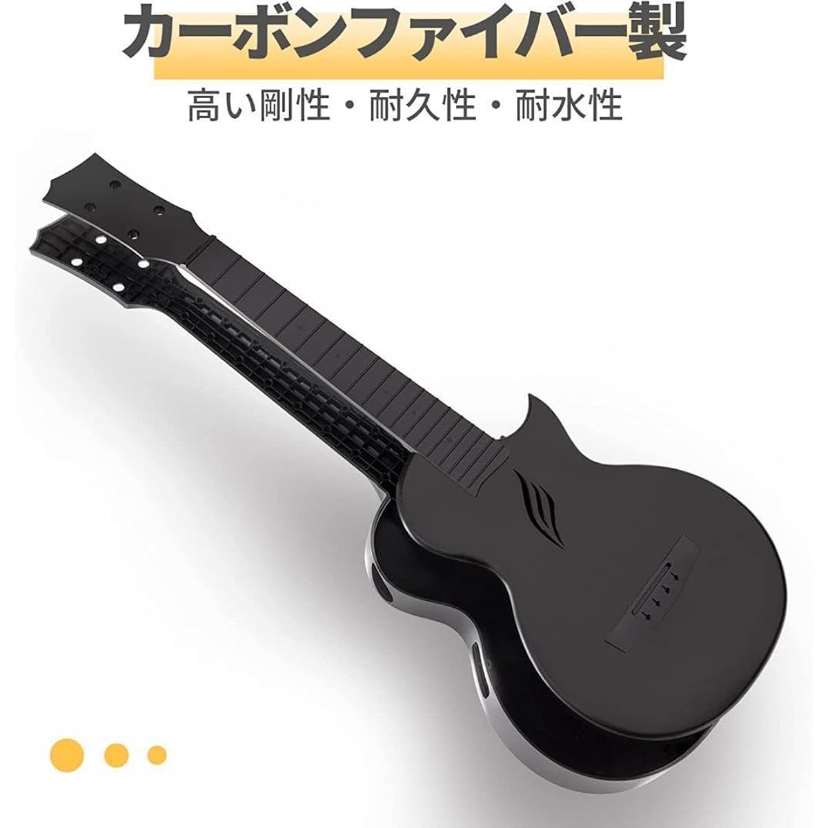 M1254-122-90 Beginner Ukulele Set (Carbon Fiber)