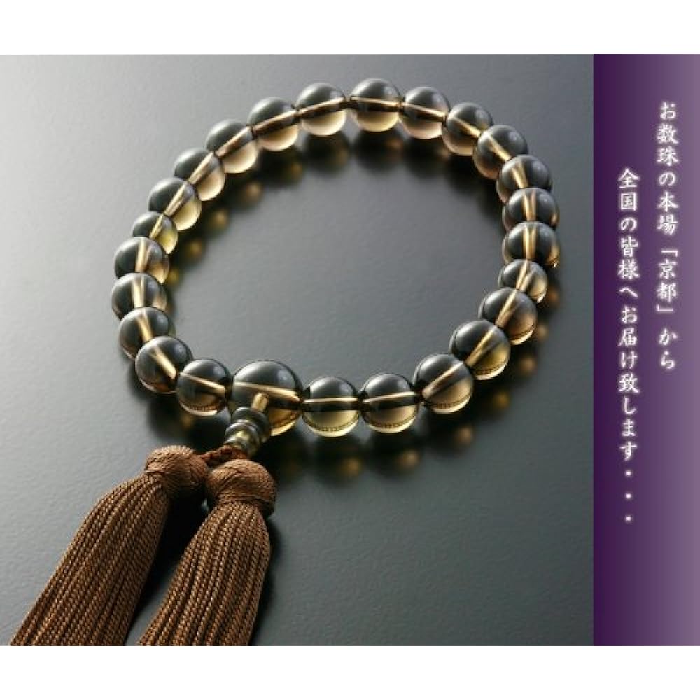 Kyoto Buddhist Altar Hayashi Prayer Beads for Men Pure Silk Miyakobo Brown Crystal [Prayer Bag Set] M-029 Kyoto Prayer Beads Can be used by all sects