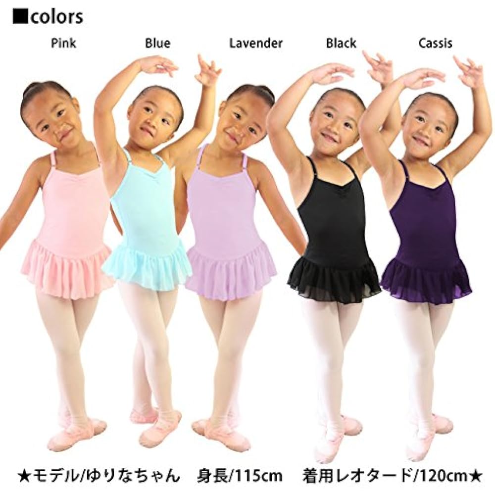 Ballet Leotard, Prima Jewel, 5 Colors, Leotard with Skirt, Children, Juniors, Made in Japan, Halfbeak, Rhythmic Gymnastics
