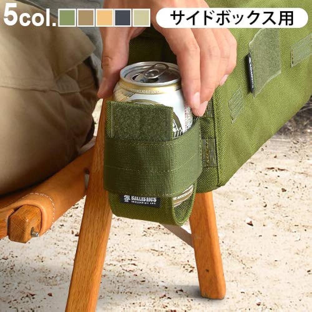 BALLISTICS DRINK HOLDER Ballistics drink holder [Coyote]