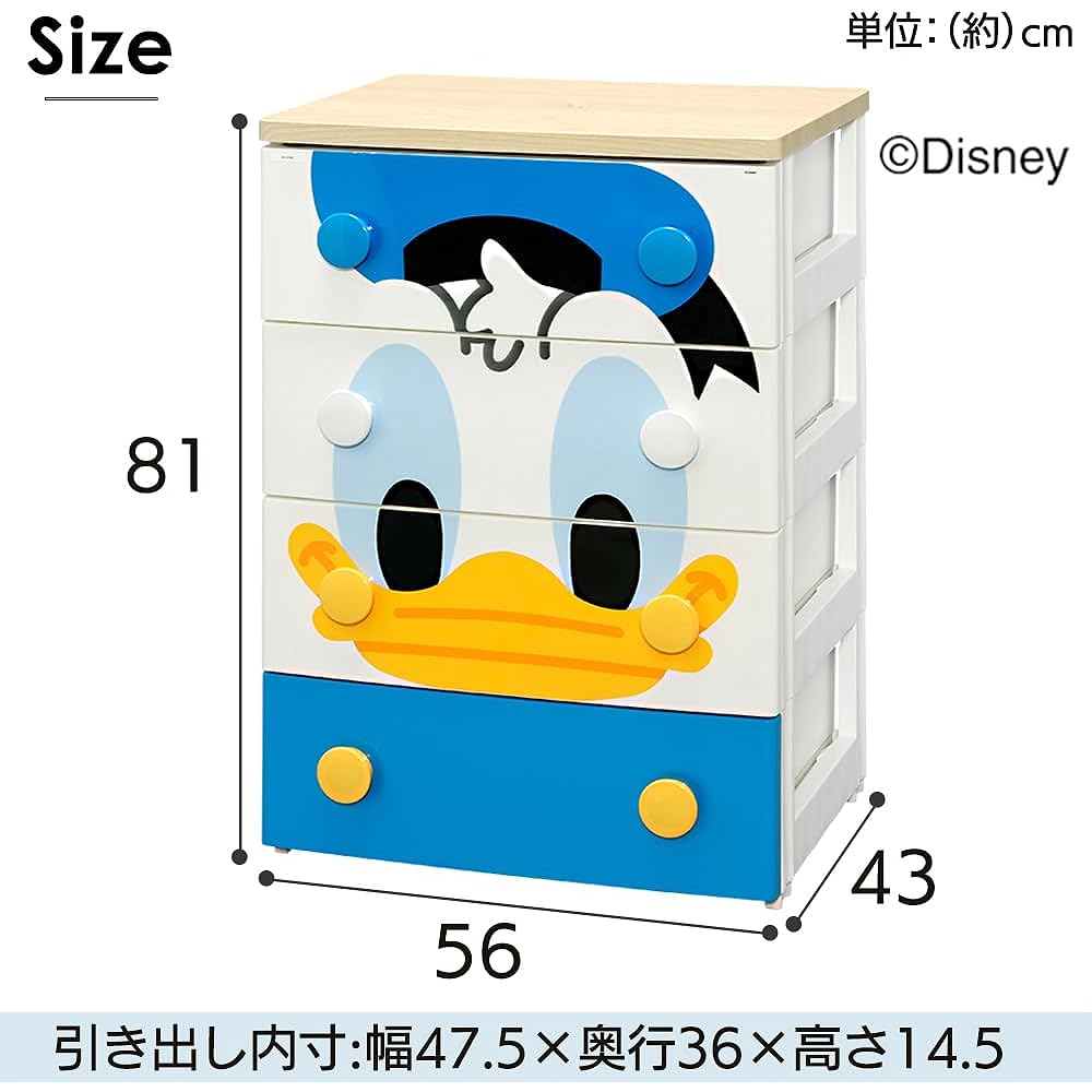 Iris Ohyama Chest "Completed Product" 4 Tiers Wooden Top Disney Mickey Face Complete Product Width approx. 56 x Depth approx. 43 x Height approx. 81 cm NHG-W554