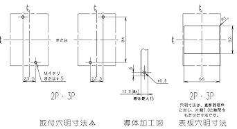 Panasonic Earth Leakage Breaker BJW-30 Type 2P2E with OC 15A 15mA Motor Protection BJW2152