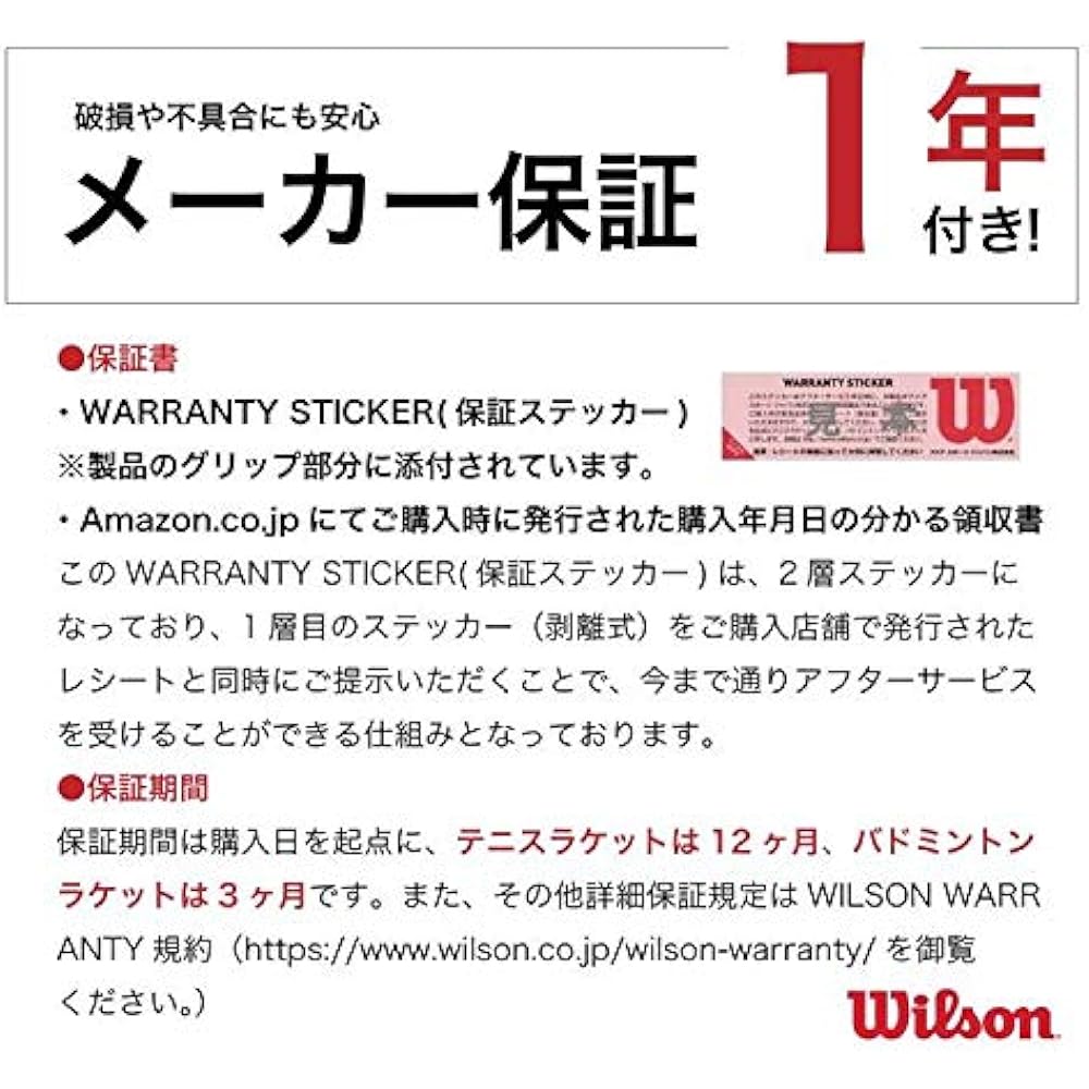 Wilson Hard Tennis Racket [Frame Only] ULTRA V3.0 (Ultra V3.0) Series 100/100S/100L/100UL/108/100 REVERSE