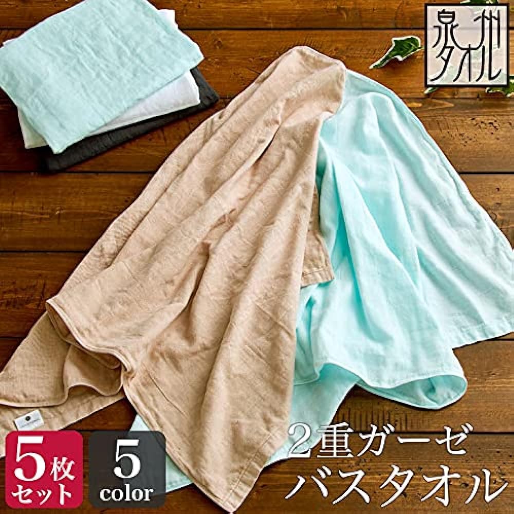 Double Gauze Bath Set of 5 Bath Towels Made in Japan Senshu Towel (Approx. 60 x 120cm) Off White