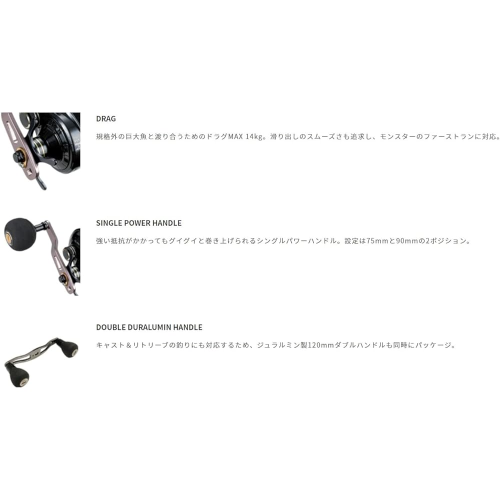 Tailwalk Reel Elan Super Wide Power 71BL 19088