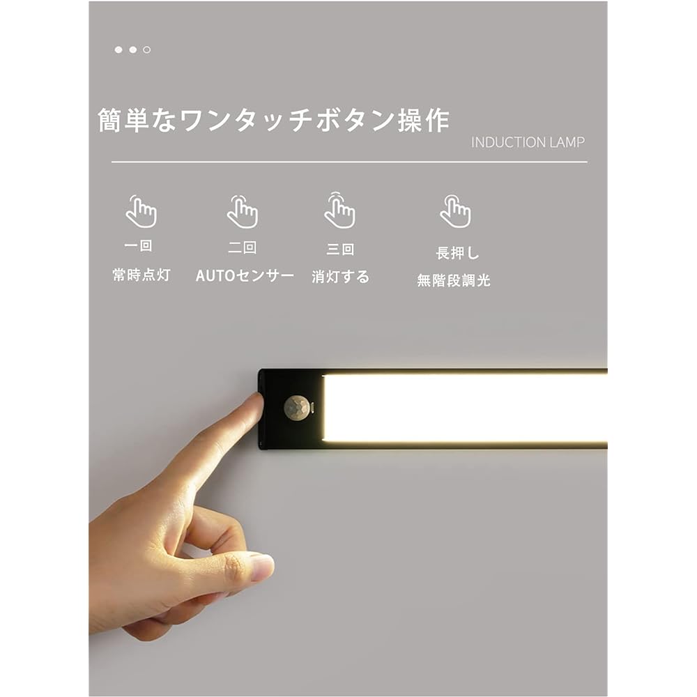 Motion Sensor Light, Indoor, USB Rechargeable, 40cm, 9mm, Ultra-thin, Surface Emitting, Daylight White, LED Bar Light, Built-in Magnet, For Direct Mounting and Wall Mounting, For Closet/Closet/Sink/Entrance/Hallway/Footway/Desk/Kitchen Light X-2… …